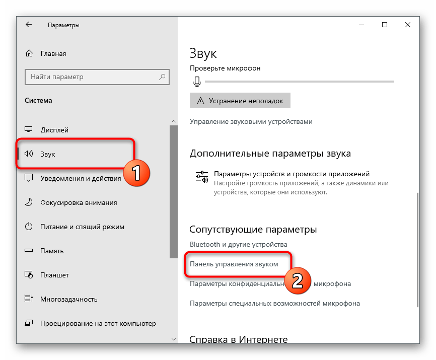 Как увеличить громкость динамика, наушников и микрофона на андроиде