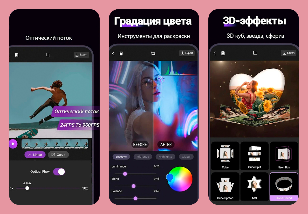 Фото и видео редактор для андроид на русском