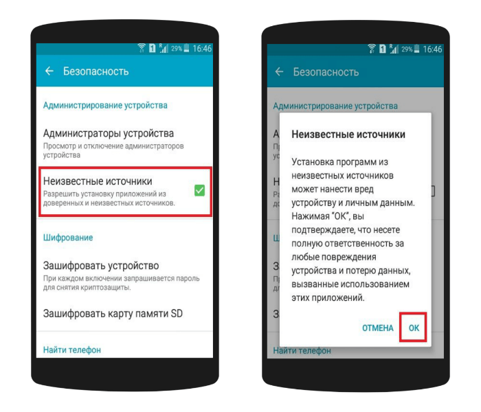 Software install failed в huawei — что делать (решение)
