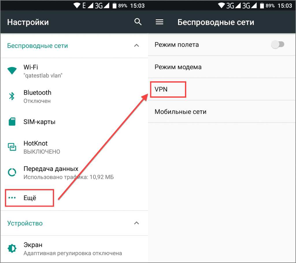 Vpn: ещё раз просто о сложном / хабр