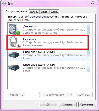 Беспроводные наушники не сопрягаются между собой что делать?