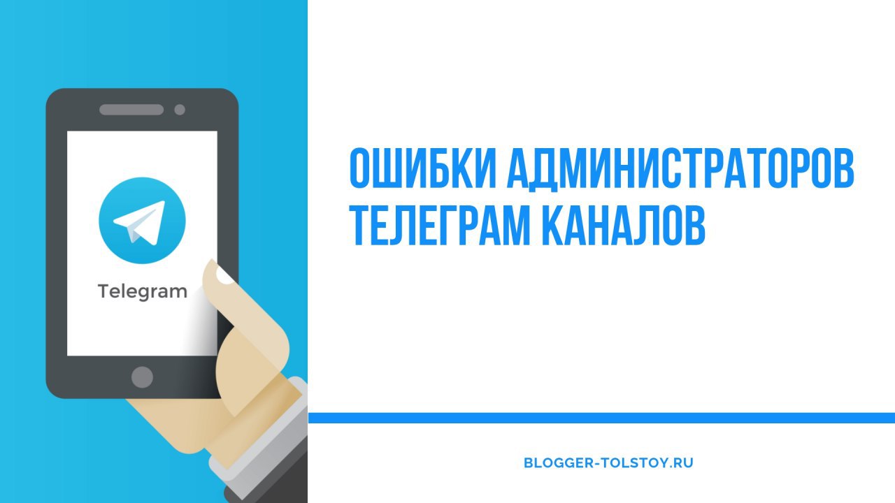 500+ названий для телеграм канала: прикольные, эстетика, на английском с переводом