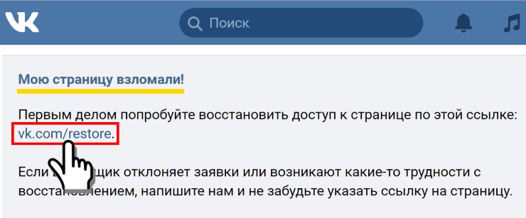 Для безопасности аккаунта ТикТока необходим надежный пароль Что делать, если вы его забыли или вас взломали Рассмотрим, как поменять пароль в популярной социальной сети – ТикТоке