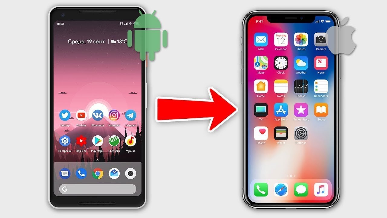 Как из android сделать iphone в несколько действий