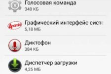 ✅ в приложении “графический интерфейс системы” произошла ошибка что делать - keyboard-soft.ru