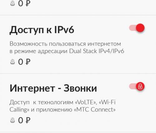 Что такое ipv6 и зачем он нужен? | http://info.nic.ru