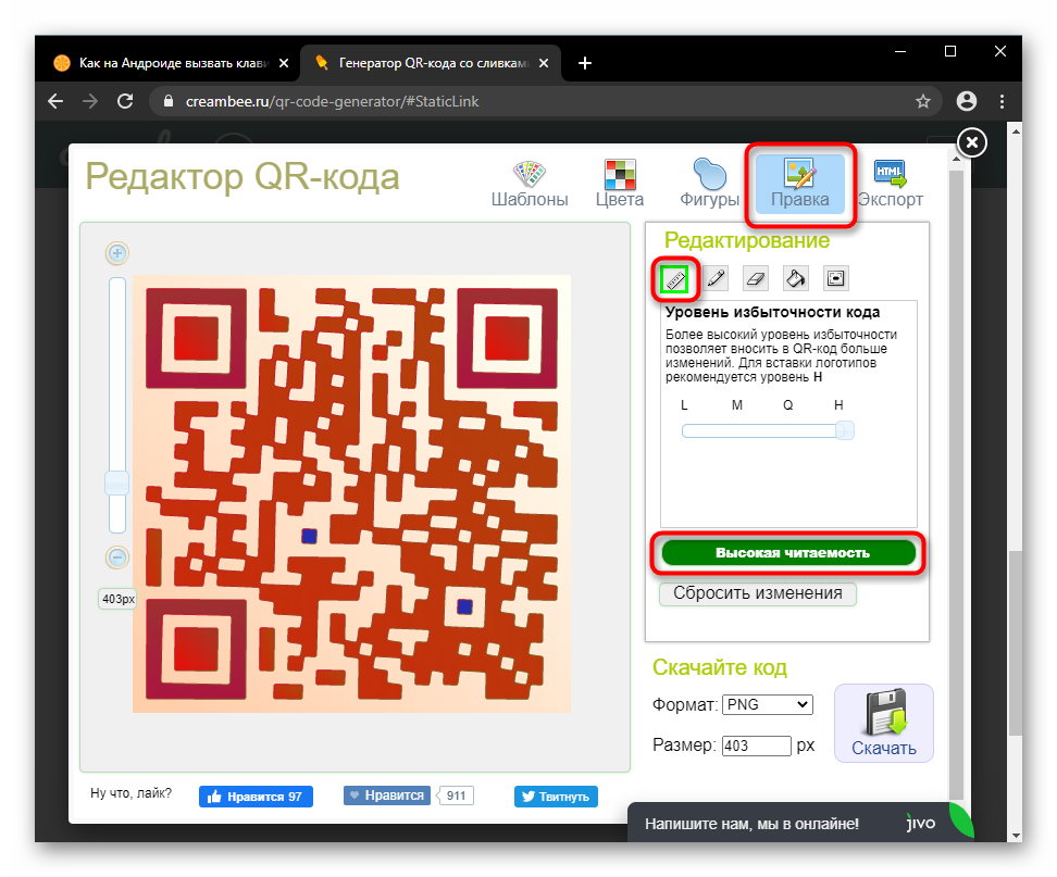Можно ли посещать кафе и рестораны без qr кода