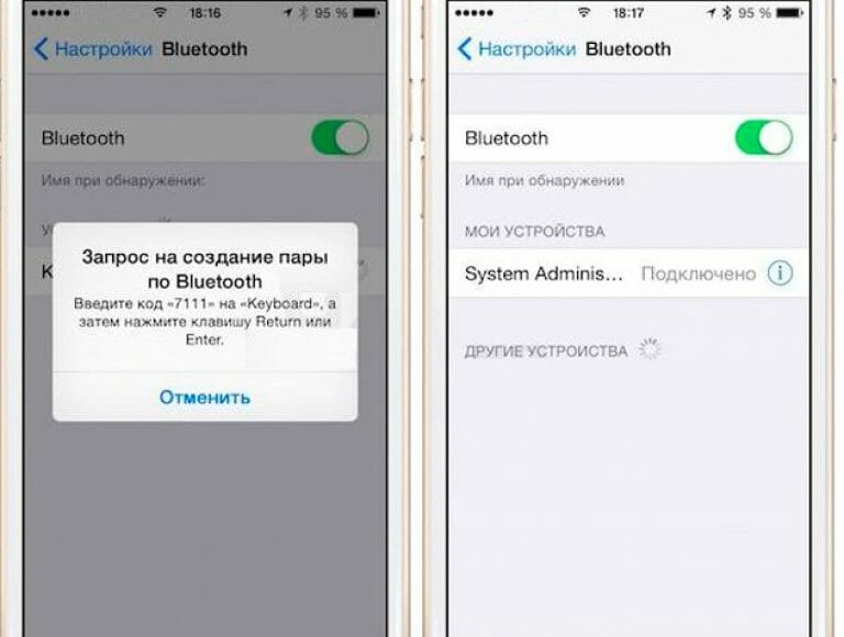 Связь bluetooth – как она работает и как использовать технологию связи