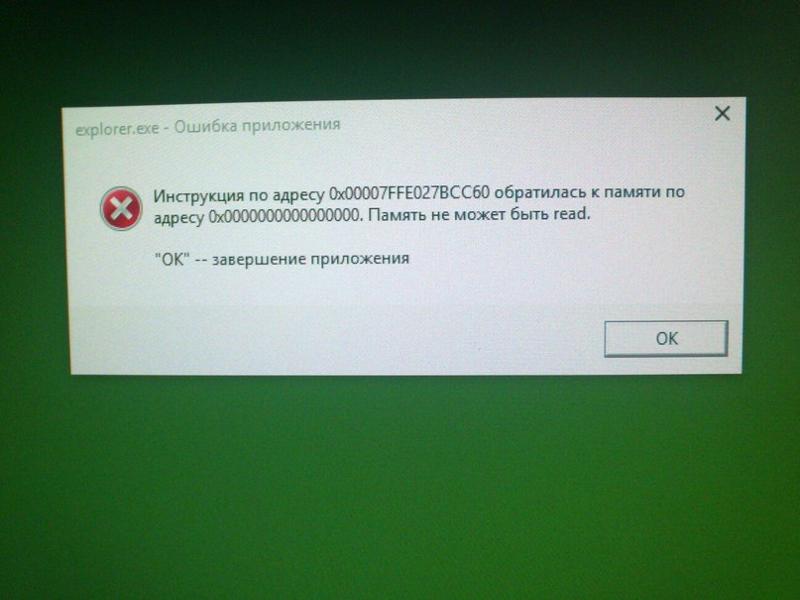 Исправление ошибки «интерфейс не поддерживается»