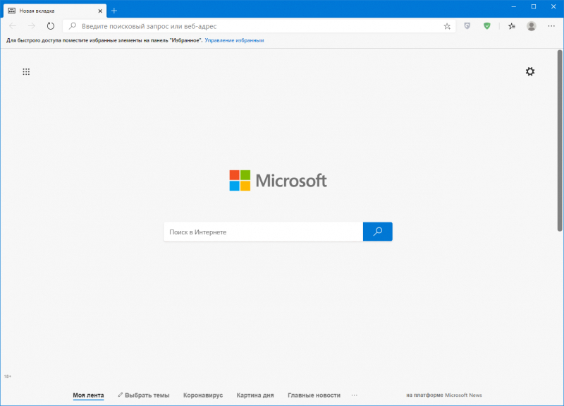 Как установить или удалить браузер microsoft edge в windows