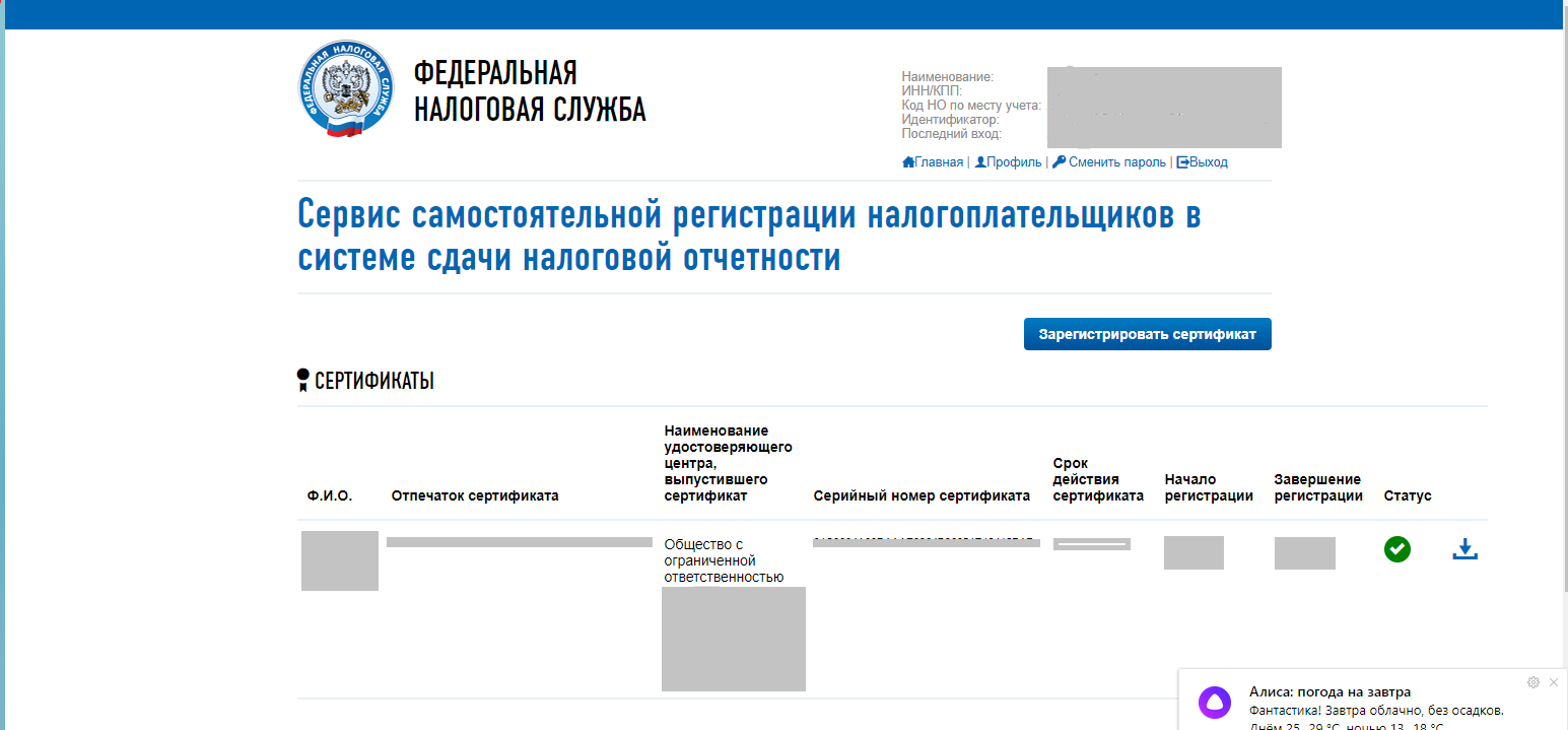 Ошибка 500 internal server error: что это и как её исправить