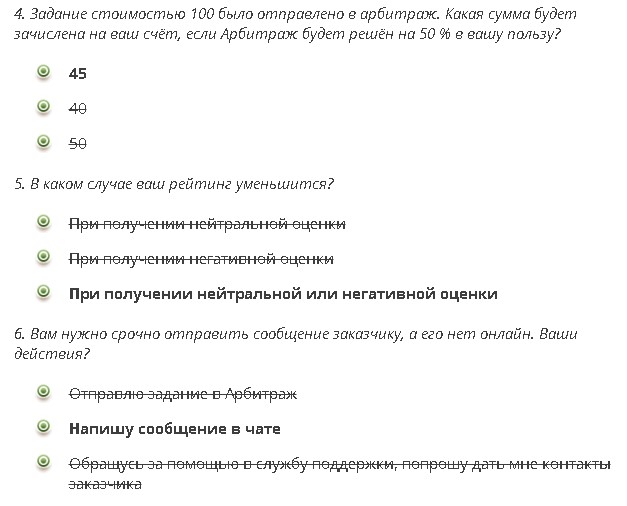 Работа в интернете без вложений и обмана оплата каждый день — топ 14 вакансий: для подростков, студентов и мам в декрете +личный опыт