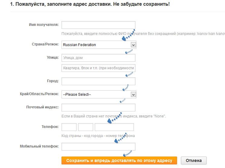 Как покупать товары на таобао - инструкции и советы по доставке