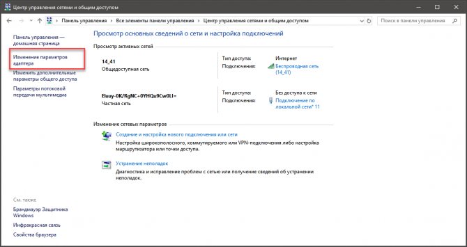 Dns сервер не отвечает — что делать, если не удается найти — 8.8.8.8 google - вайфайка.ру