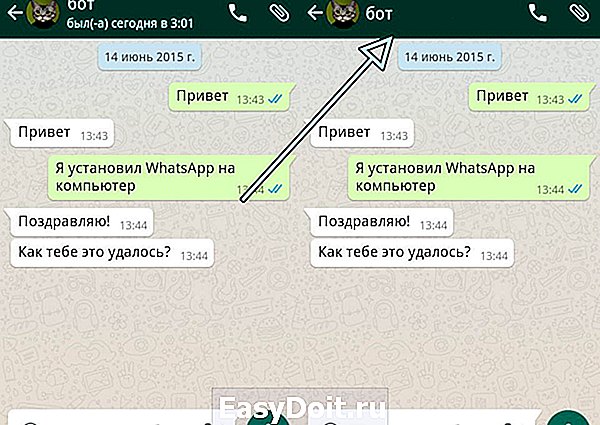 Как заблокировать контакт в ватсапе на андроиде, айфоне. как посмотреть заблокированные контакты. что видит заблокированный