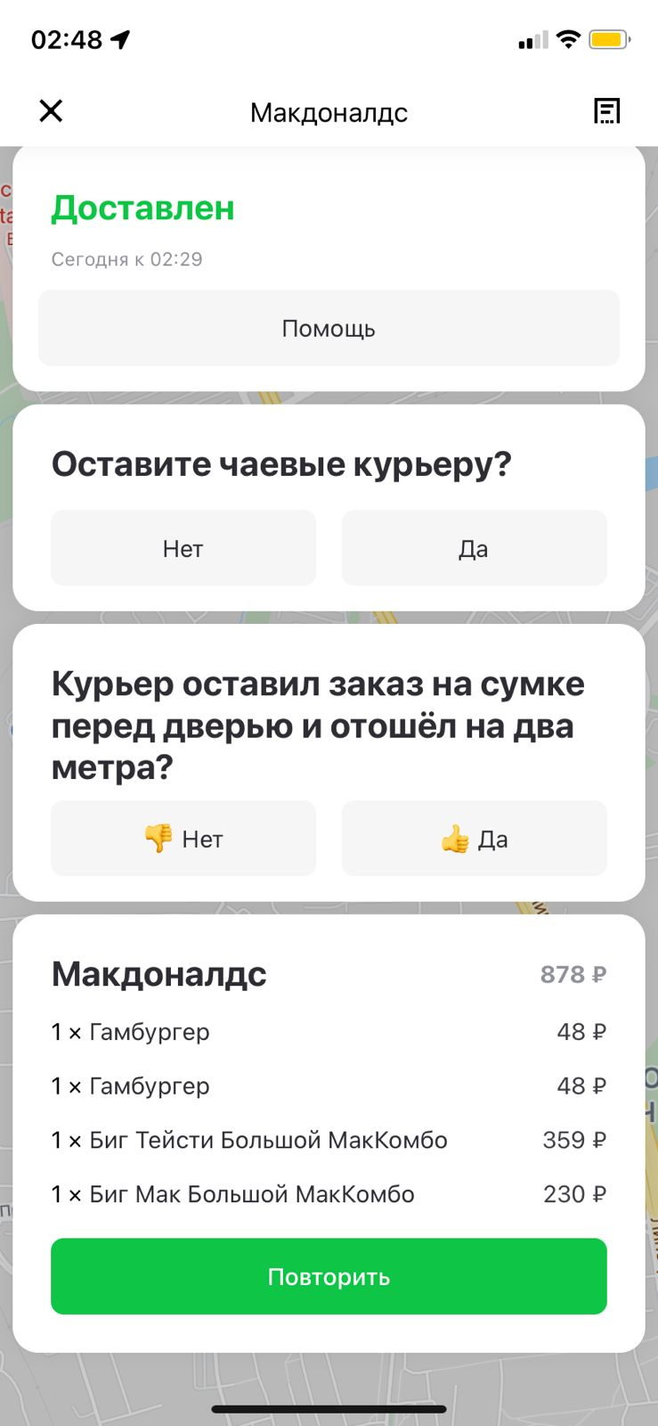 Сколько зарабатывает курьер delivery club: реальные доходы в цифрах