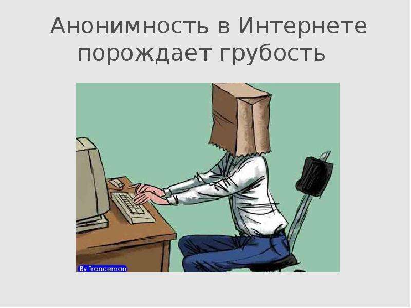 Tunnelbear vpn скачать на компьютер бесплатно