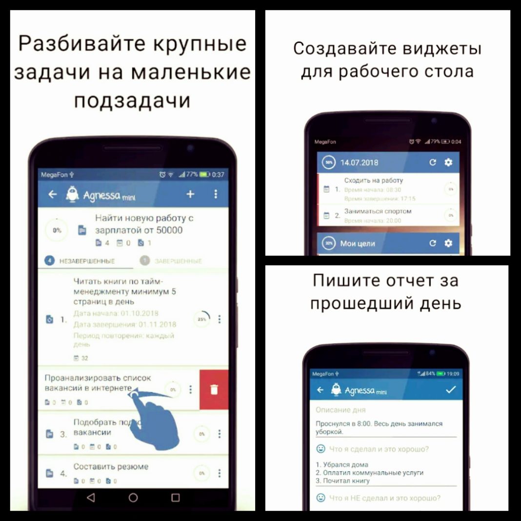 10 лучших виджетов прогноза погоды для android