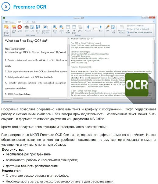 Что относится к гаджетам список
