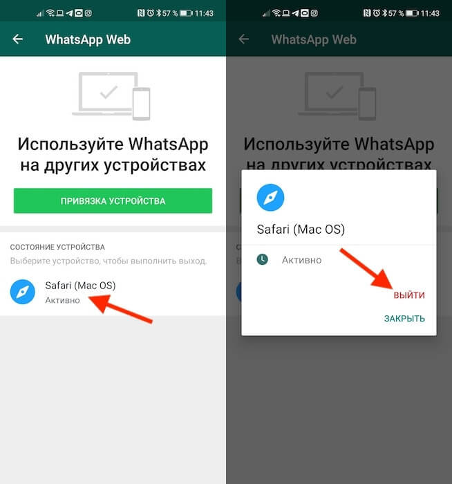 В whatsapp для windows и макбуков появились аудио- и видеозвонки. но без смартфона все равно не обойтись