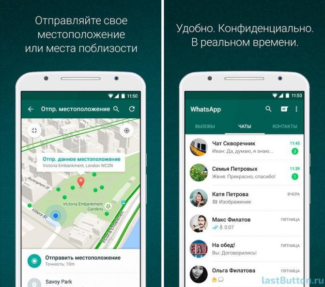 Скинуть геолокацию карта