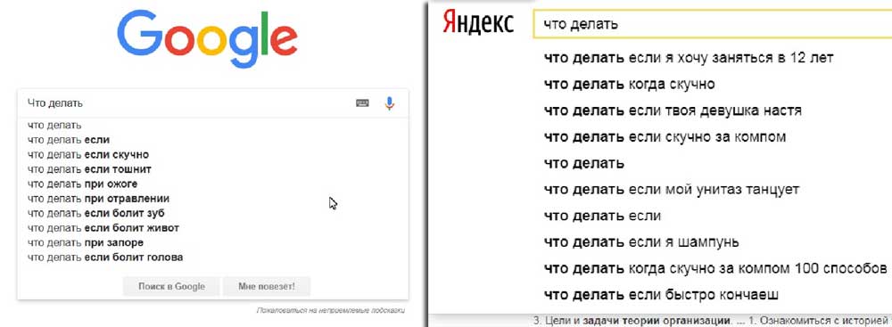 Что делать, если скучно за компом?