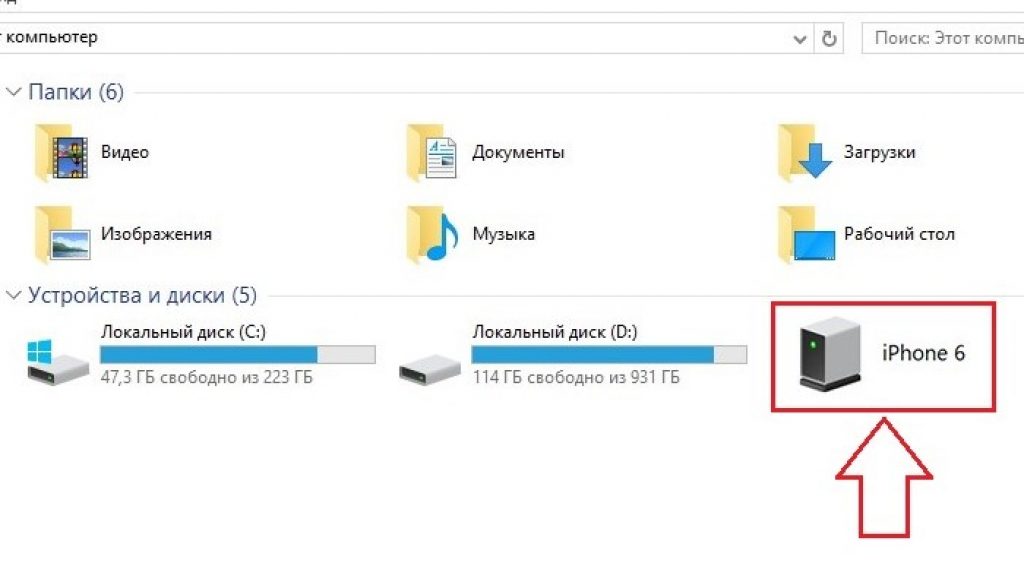 Как передать картинку с телефона на компьютер через usb