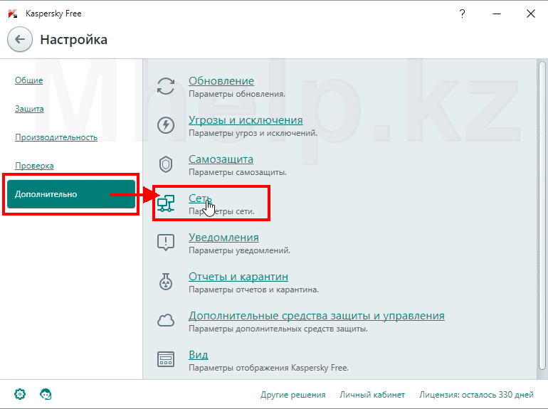 Этот сертификат содержит недействительную цифровую подпись: ошибка минкомсвязь и другие сервисы, что делать