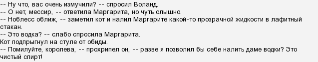 Образец письма о задержке поставки товара в 2021-2022 году