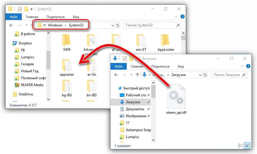 4 ways to fix steam client bootstrapper not responding