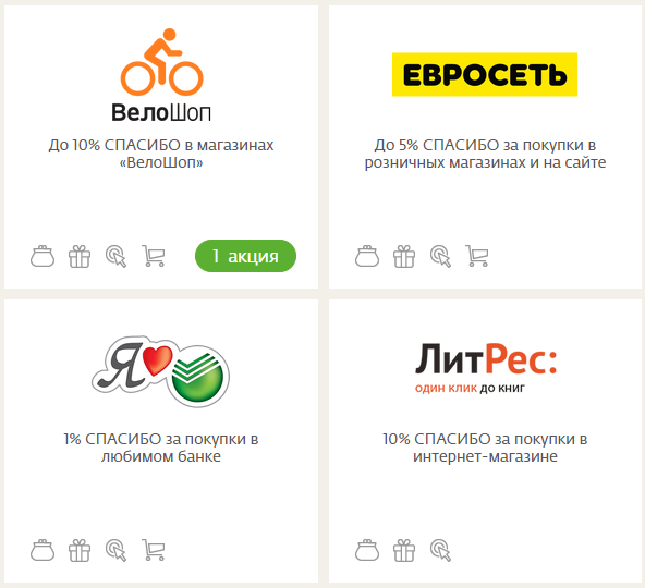 Как проверить баланс бонусной карты эльдорадо по номеру карты?