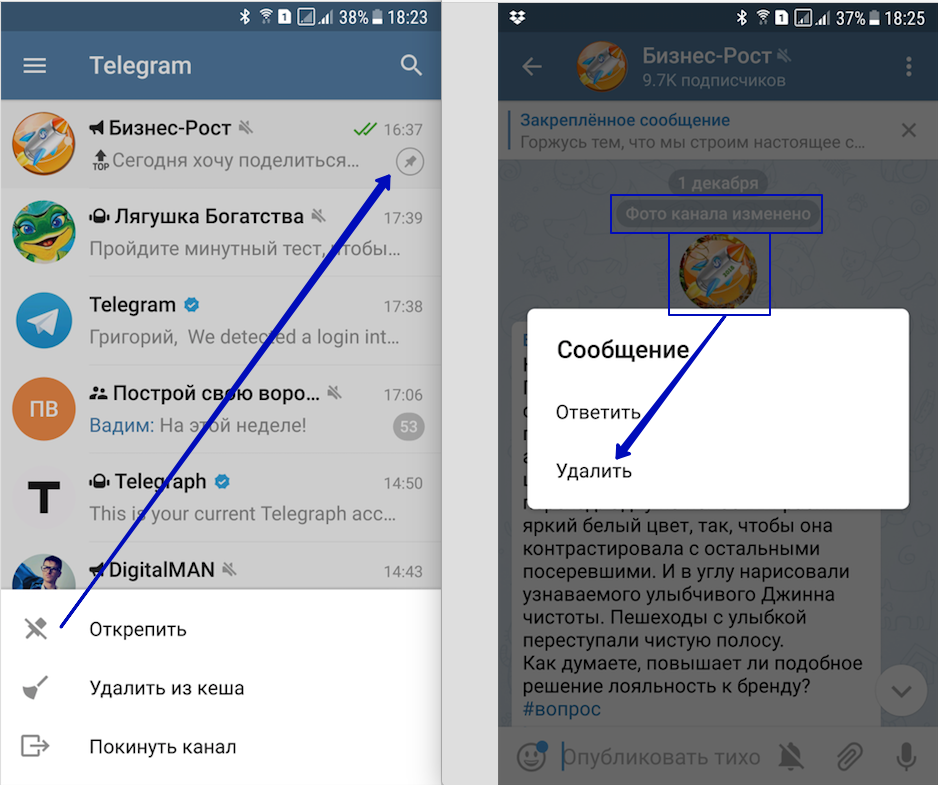 Как закрепить запись на своей странице или в группе вконтакте?