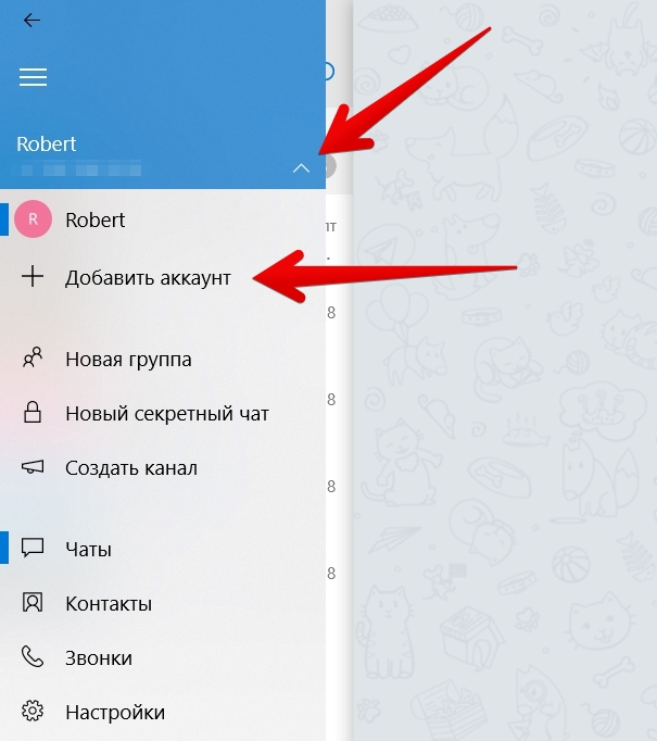 Как добавить в телеграм. Как добавить второй аккаунт в телеграмме на компьютере. Второй аккаунт в телеграмме. Добавить аккаунт в телеграм. Как создать ВТОРОЙАККАУНТ В тедеграмме.