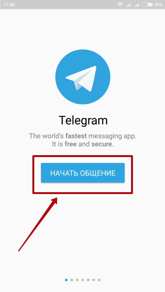 Найти фото по номеру телефона телеграм