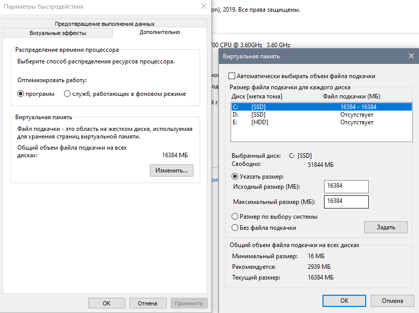 Как почистить оперативную память на компьютере с windows 7/10