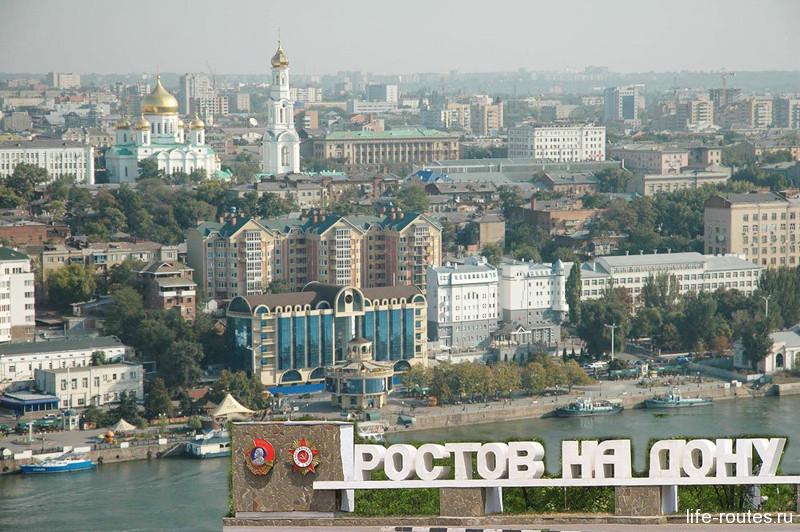 Интересные факты о ростове-на-дону: топ-10