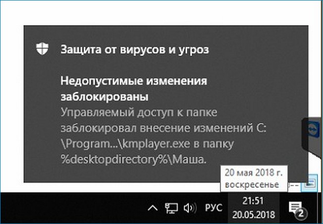 Приложению заблокирован доступ к графическому оборудованию windows 10