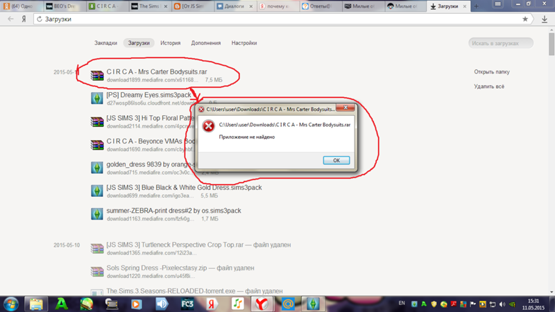 Перевод html5 video file not found