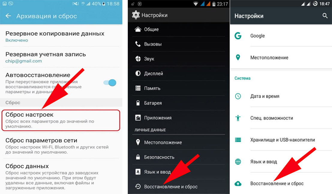 Решение ошибки аутентификации при подключении wi-fi на планшете