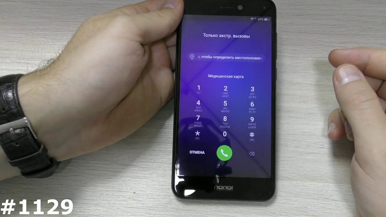 Что делать если забыл пароль от huawei и honor?