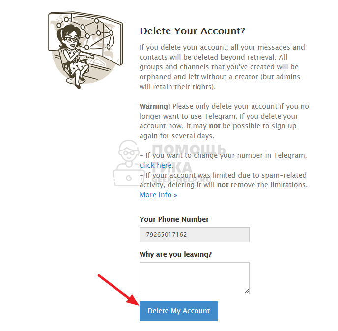 My telegram delete account. Deleted account Telegram. Удаленный аккаунт в телеграмме. Удалить аккаунт телеграмм навсегда.