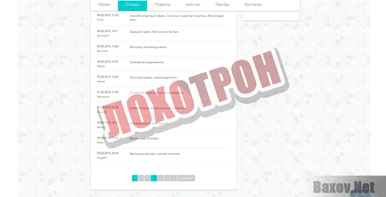 В материале рассмотрено, что это за ошибка загрузки манифеста, когда она возникает, и как исправить данную ошибку на вашем ПК