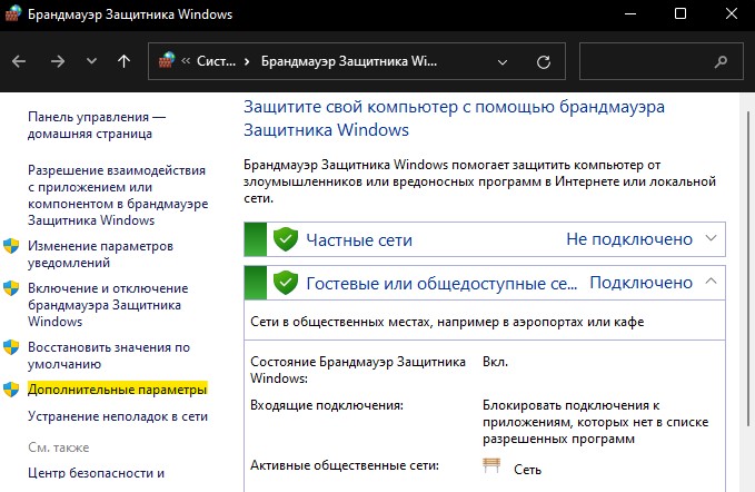 Как заблокировать доступ к сайту | безопасность