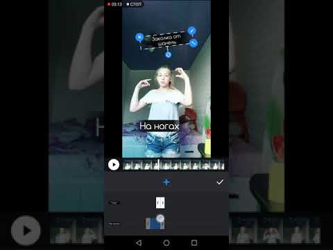 Как обрезать, отредактировать и смонтировать видео в тик токе