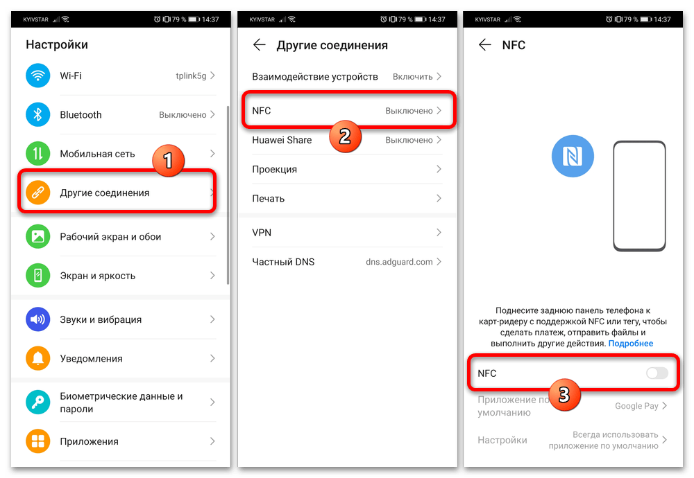 Как подключить беспроводные наушники к телефону?