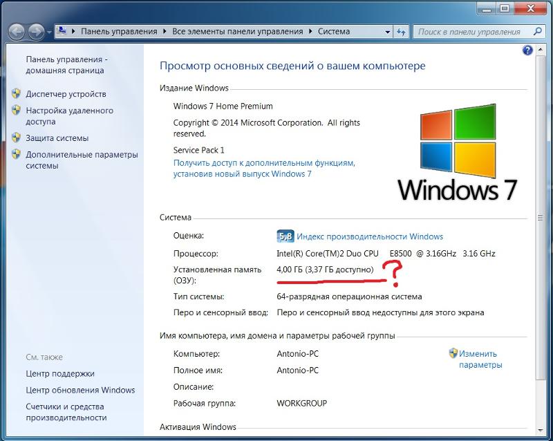 Возможно нехватка свободной оперативной памяти изображение windows 7