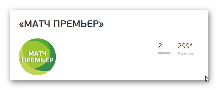 Как отключиться от платных подписок «мтс», «мегафон», «билайн», tele2?