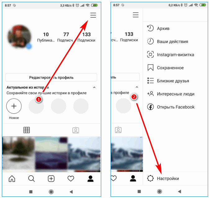 Как поменять размер фото в инстаграм