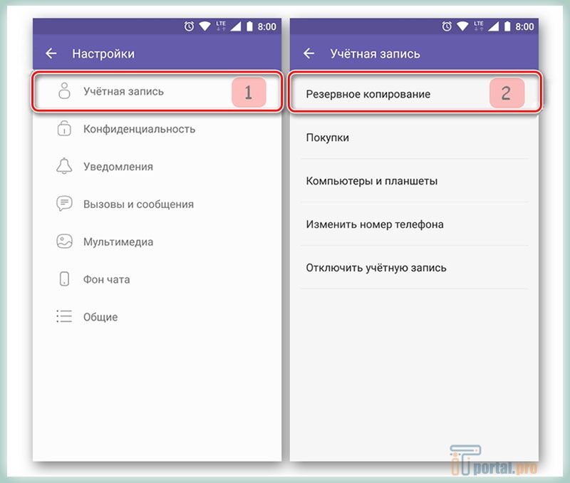В статье мы рассмотрим, можно ли посмотреть переписку в Viber другого человека без доступа к его телефону Вы узнаете обо всех доступных способах шпионажа