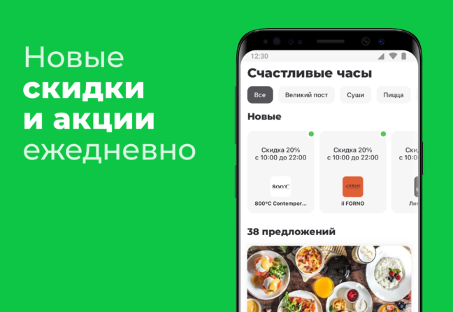Как оплатить и зарабатывать баллы в деливери клаб